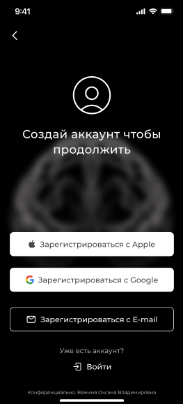 Закон Притяжения
